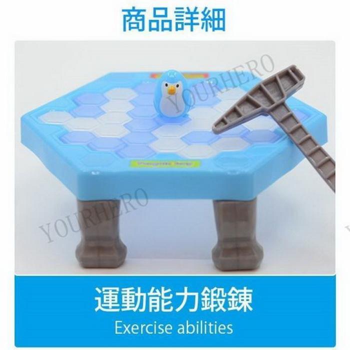 南極 ミニゲーム ペンギン おもちゃ new テーブルゲーム 知能開発 子供 玩具｜zero1-store｜04