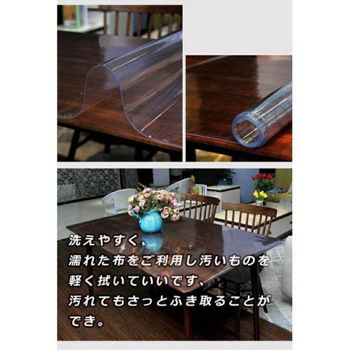 透明 テーブルマット ビニールマット テーブルクロス 85×140cm 90