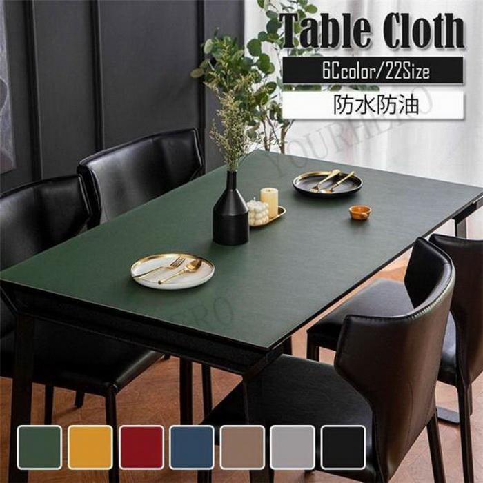テーブルクロス pu皮革生地 90*160cm 両面用 new テーブルマット 防水防油 耐熱 汚れ防止 食卓カバー 高級感 テーブルセッティング 長方形 撥水 家庭用 | 