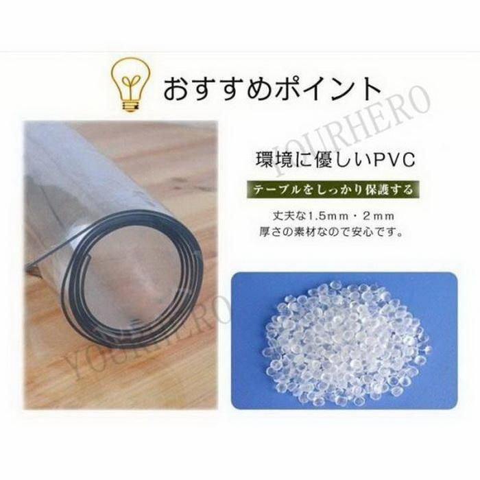 テーブルクロス 透明 撥水加工 おしゃれ 厚1.5mm 厚2mm テーブルマット PVC 円形 食卓デスクマット 防水 撥油 耐熱 汚れ防止 傷防止 家庭用 オフィス用 |  | 01