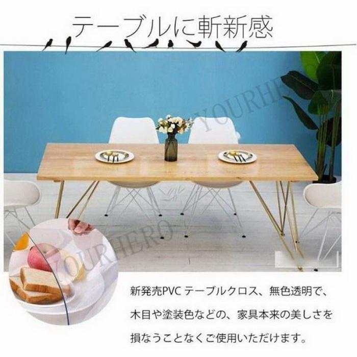 テーブルクロス 透明 撥水加工 おしゃれ 厚1.5mm 厚2mm テーブルマット PVC 円形 食卓デスクマット 防水 撥油 耐熱 汚れ防止 傷防止 家庭用 オフィス用 |  | 02