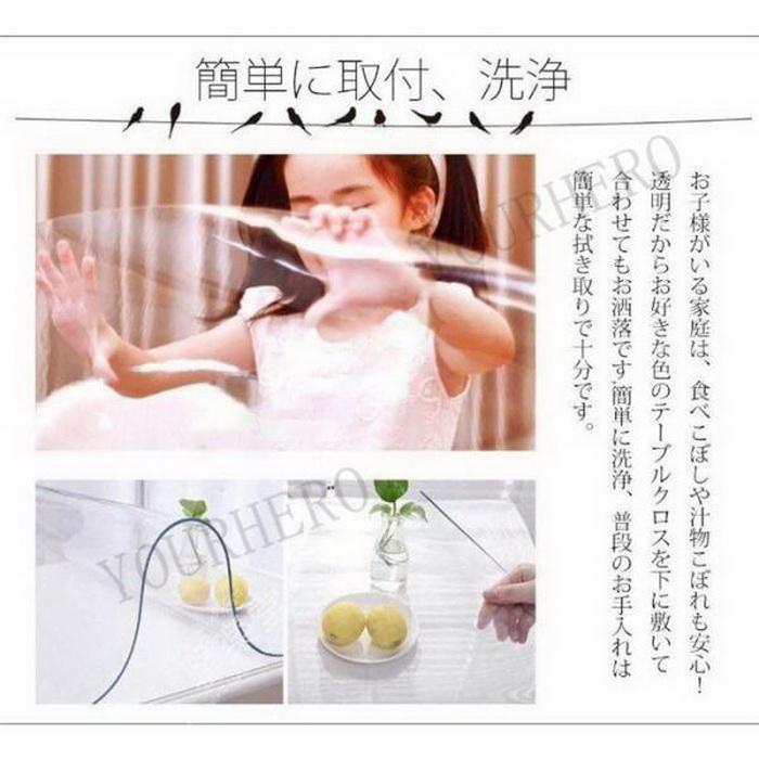 テーブルクロス 透明 撥水加工 おしゃれ 厚1.5mm 厚2mm テーブルマット PVC 円形 食卓デスクマット 防水 撥油 耐熱 汚れ防止 傷防止 家庭用 オフィス用 |  | 04