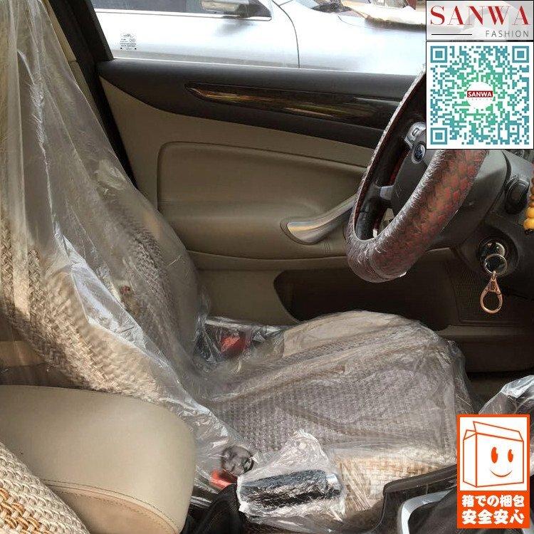 50セットシートカバービニールカバーシート車用使い捨て簡易整備作業汚れ防止養生シートカバー自動車車運転席助手席車検修理整備納車 Zero 6815obzxp Kakuyasu Hiroba Zero 通販 Yahoo ショッピング