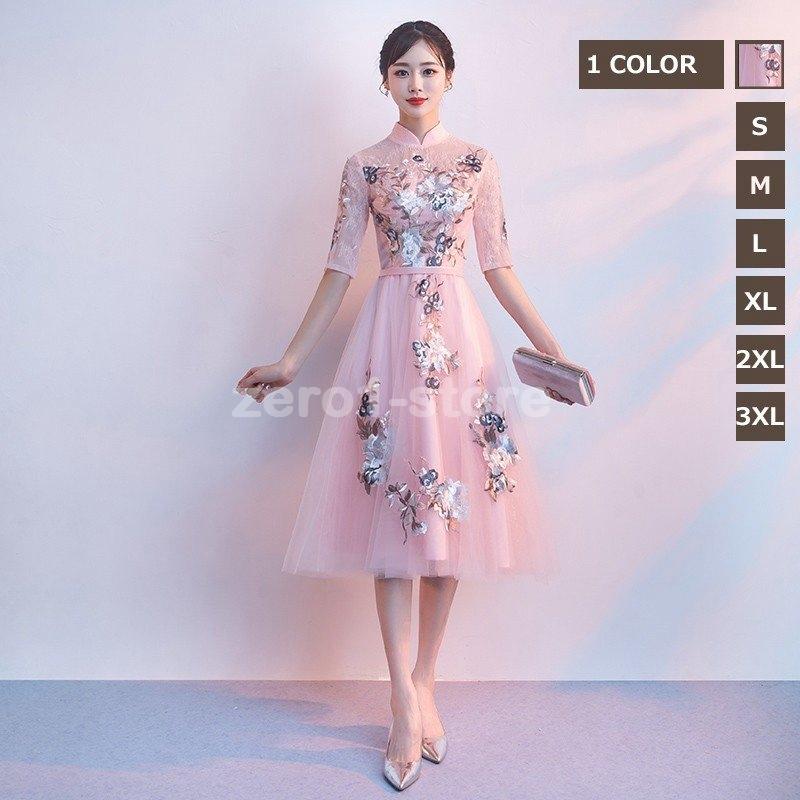 人気ショップが最安値挑戦 ワンピース 花嫁ドレス パーティードレス 大きいサイズ イブニングドレス 結婚式 披露宴 二次会 エレガンス Aライン レトロ 刺繍 ロング丈 キレイめ フォーマル 新版 Www Ladislexia Net