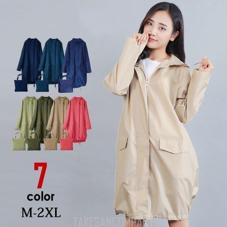 史上最も激安 レインコートレディース自転車おしゃれ防水女性レインポンチョフード付きカッパ雨合羽レインウェアママミディアム丈 レインコートレディース自転車 コート アウター