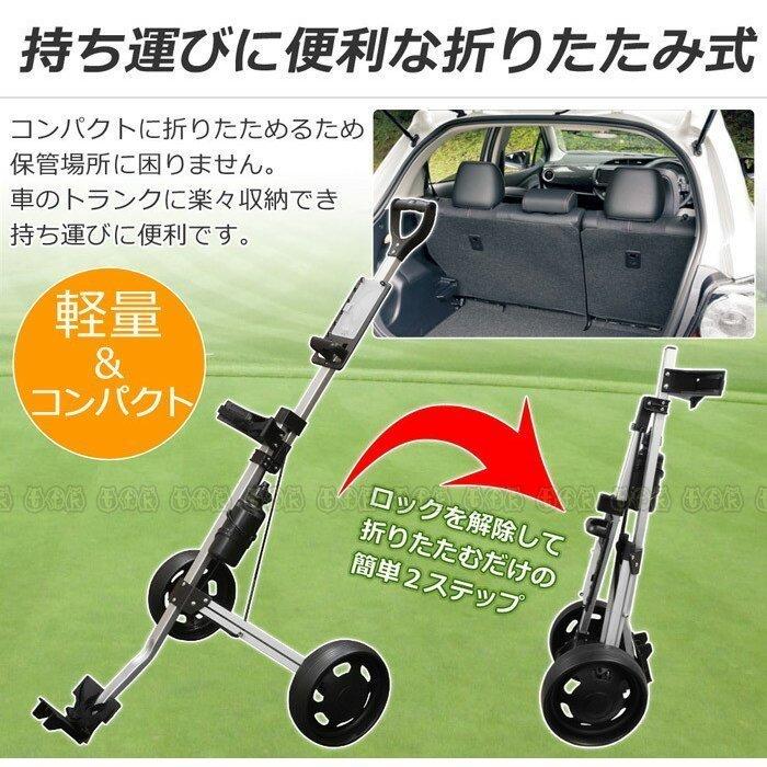 正規通販 ゴルフ練習ゴルフゴルフカート143cm 69cm 23cmホワイトキャリーバック収納ゴルフバッグ簡単収納手引き2輪持ち運び練習用ゴルフクラブgolf 軽くて折りたたみ式 2輪タイプのゴルフカート クラブ メンズ Rideshare2vote Com