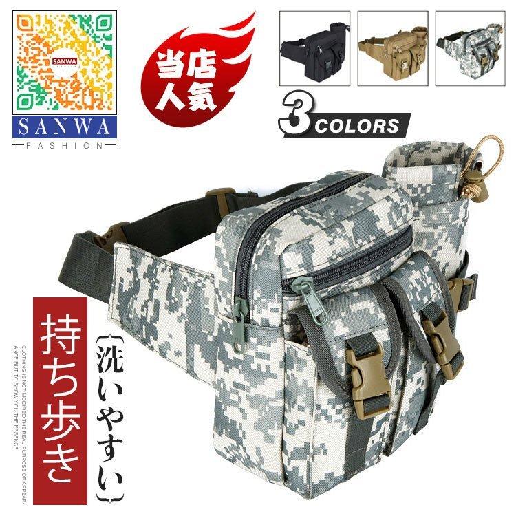 ルアーバッグフィッシングバックコンパクト釣りバッグウエストバッグショルダーバッグボトルホルダー立ちながらセッティング