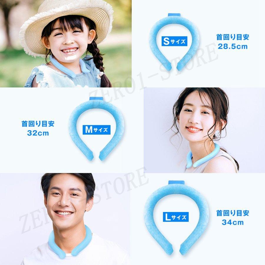 ネッククーラー クールリング アイスネックリング 爽快リング 冷感リング 1秒冷却 28℃自然凍結 結露しない 大人 子供 暑さ対策 冷感グッズ 首掛け ひんやり |  | 08