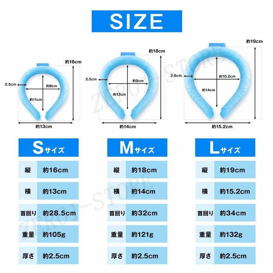 ネッククーラー クールリング アイスネックリング 爽快リング 冷感リング 1秒冷却 28℃自然凍結 結露しない 大人 子供 暑さ対策 冷感グッズ 首掛け ひんやり |  | 09