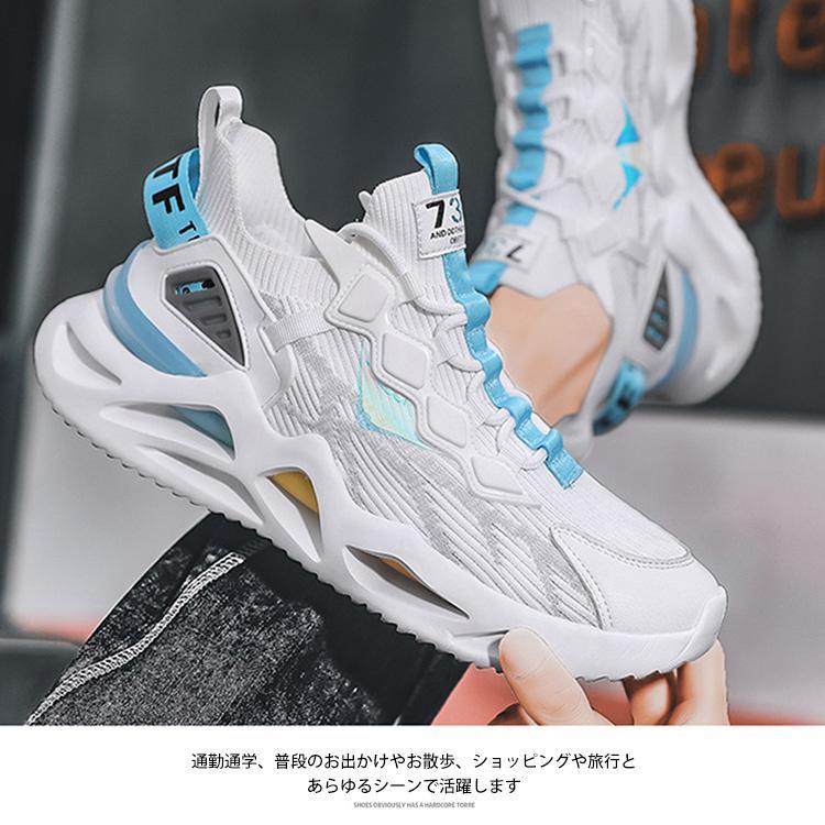 ランニングシューズ メンズ ジョギングシューズ 運動靴 スニーカー 通気性 軽量 ウォーキング カジュアル 白 黒 幅広 防風 オールシーズン 通学 通勤 立ち仕事 |  | 10