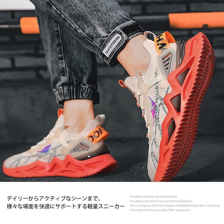ランニングシューズ メンズ ジョギングシューズ 運動靴 スニーカー 通気性 軽量 ウォーキング カジュアル 白 黒 幅広 防風 オールシーズン 通学 通勤 立ち仕事 |  | 13
