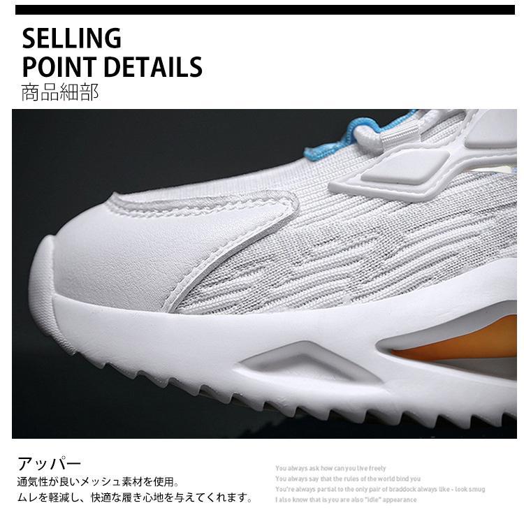 ランニングシューズ メンズ ジョギングシューズ 運動靴 スニーカー 通気性 軽量 ウォーキング カジュアル 白 黒 幅広 防風 オールシーズン 通学 通勤 立ち仕事 |  | 06