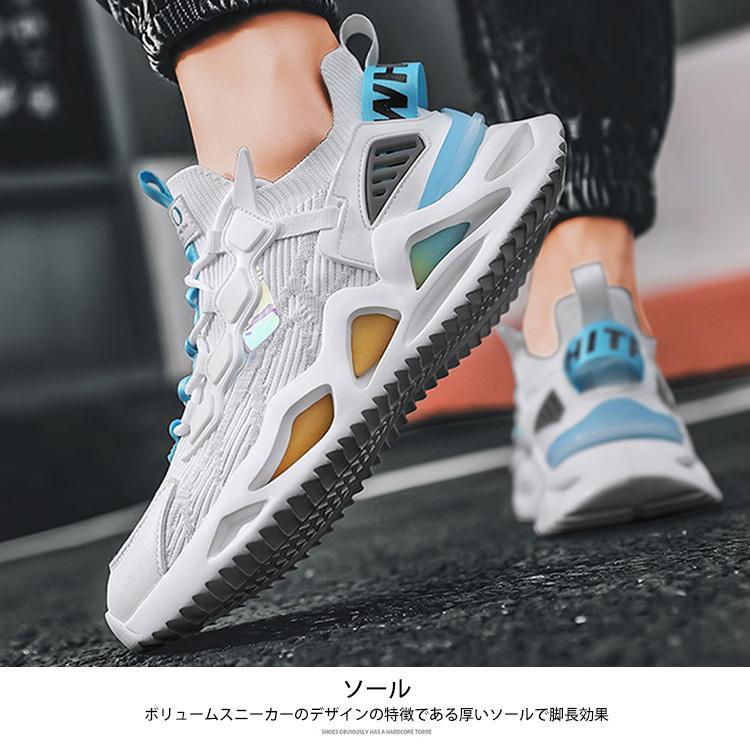 ランニングシューズ メンズ ジョギングシューズ 運動靴 スニーカー 通気性 軽量 ウォーキング カジュアル 白 黒 幅広 防風 オールシーズン 通学 通勤 立ち仕事 |  | 08