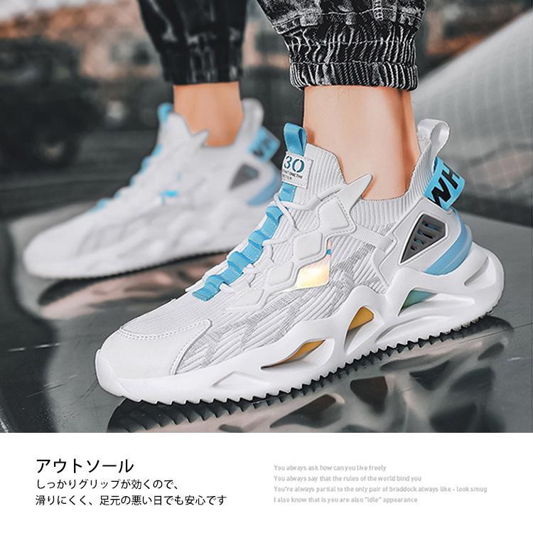 ランニングシューズ メンズ ジョギングシューズ 運動靴 スニーカー 通気性 軽量 ウォーキング カジュアル 白 黒 幅広 防風 オールシーズン 通学 通勤 立ち仕事 |  | 09