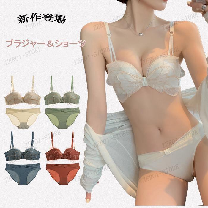 ブラ レディース ブラショーツセット 蝶々 下着 上下セット ブラジャー