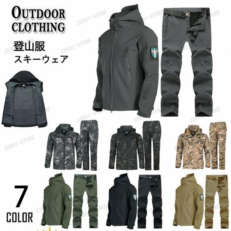 メンズ レディース マウンテンジャケット 厚手 登山服 スキーウェア 2