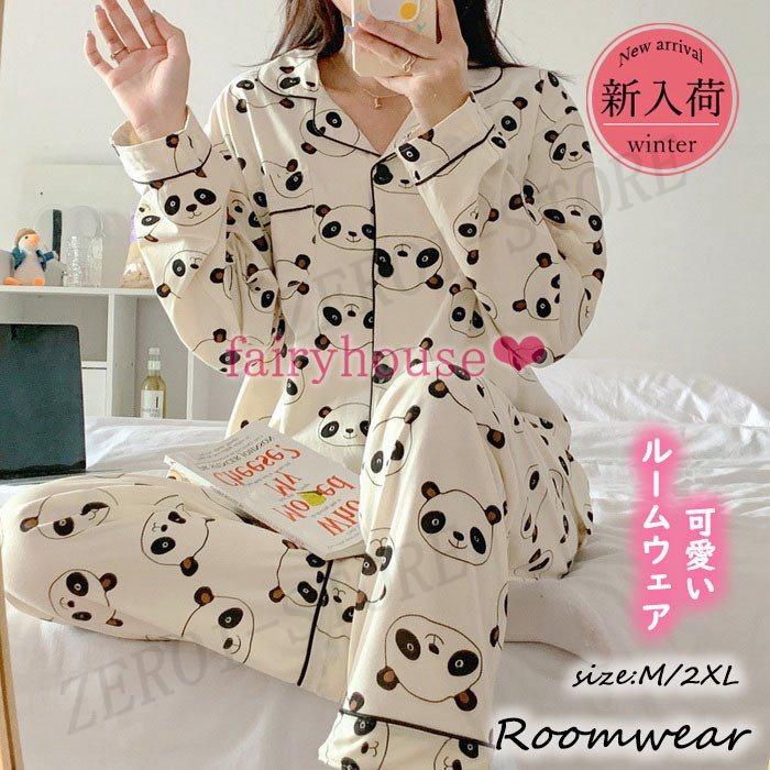 ギャンブル 生き残り 強要 ルーム ウェア レディース 安い Akable Jp