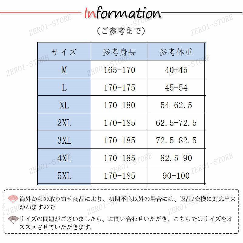 シャツ 防寒 インナー 防寒着 メンズ 裏起毛 トップス 無地 長袖 カットソー ルームウエア Tシャツ あったか 厚生地 暖 冷え対策 保温グッズ｜zero1-store｜03