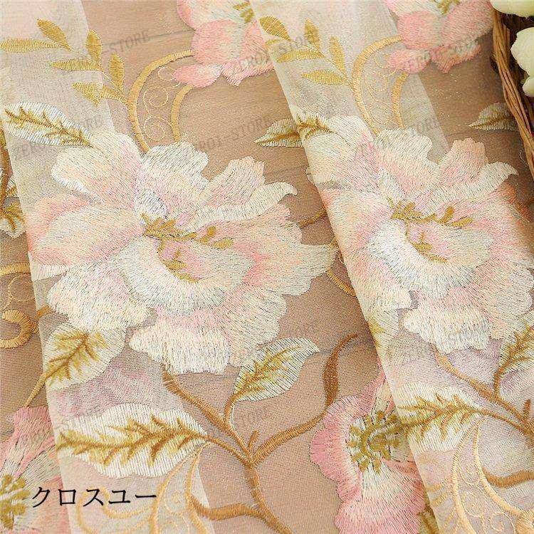 真ん中はレース 1枚 カーテン 立体刺繍 花 遮光率50% ポリエステル オーダー 刺繍 きれい 北欧風 高級感 寝室 リビング デザイン 新生活_3