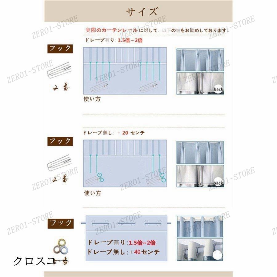 真ん中はレース 1枚 カーテン 立体刺繍 花 遮光率50% ポリエステル オーダー 刺繍 きれい 北欧風 高級感 寝室 リビング デザイン 新生活_5