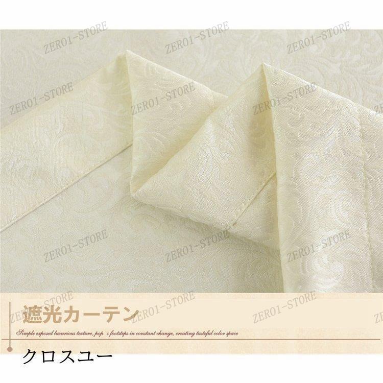 真ん中はレース 1枚 カーテン 立体刺繍 花 遮光率50% ポリエステル オーダー 刺繍 きれい 北欧風 高級感 寝室 リビング デザイン 新生活_7