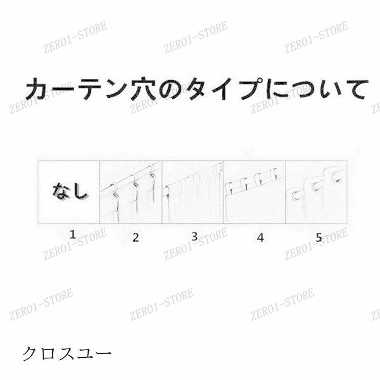 二重 ウサギ カーテン 雲 レース 一体型 遮光 断熱 防音 チュール 北欧風 プライバシー保護 おしゃれ スター 丈直し 安い オーダーカーテン かわいい