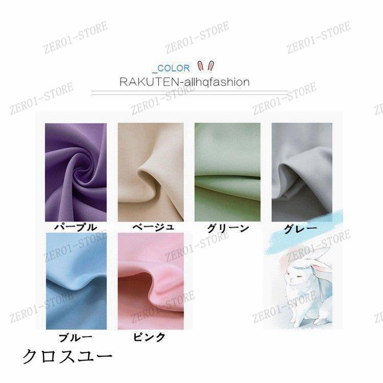 二重 ウサギ カーテン 雲 レース 一体型 遮光 断熱 防音 チュール 北欧風 プライバシー保護 おしゃれ スター 丈直し 安い オーダーカーテン かわいい