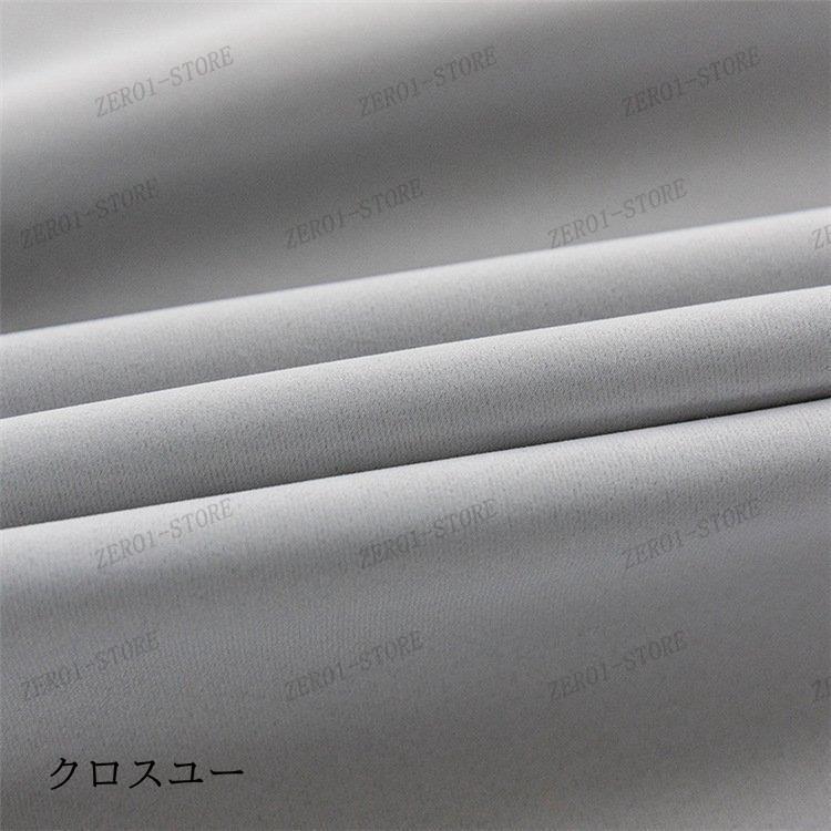 二重 ウサギ カーテン 雲 レース 一体型 遮光 断熱 防音 チュール 北欧風 プライバシー保護 おしゃれ スター 丈直し 安い オーダーカーテン かわいい