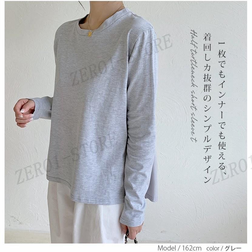 ブラウス 後ろギャザー tシャツ 長袖 クルーネック トップス