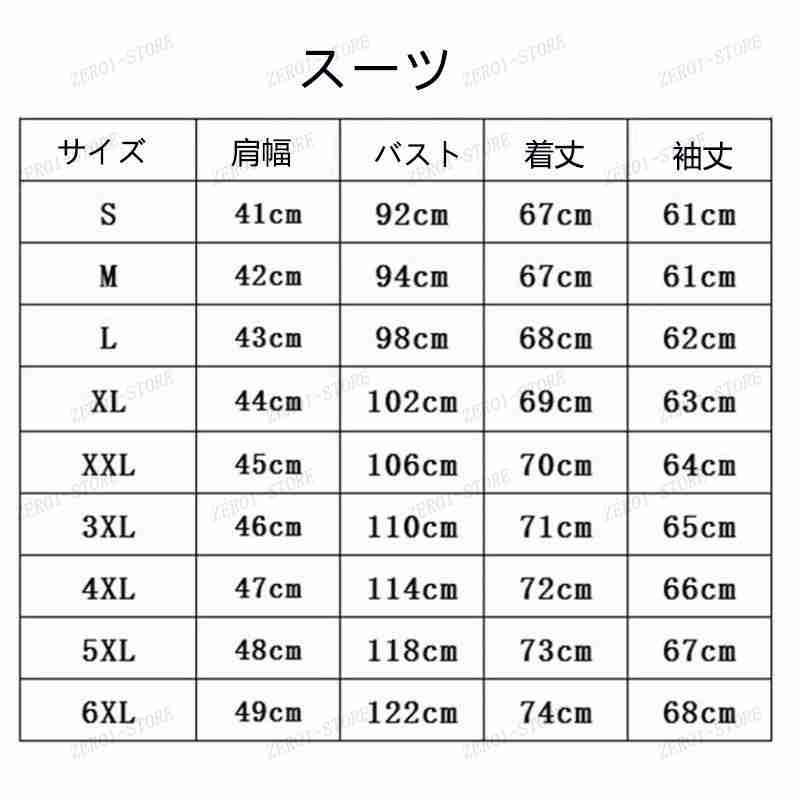 メンズ スーツ ビジネススーツ スリーピース セット 無地 3ピーススーツ カジュアルスーツ ベスト付き 細身 ベスト 3点セット 通勤｜zero1-store｜18