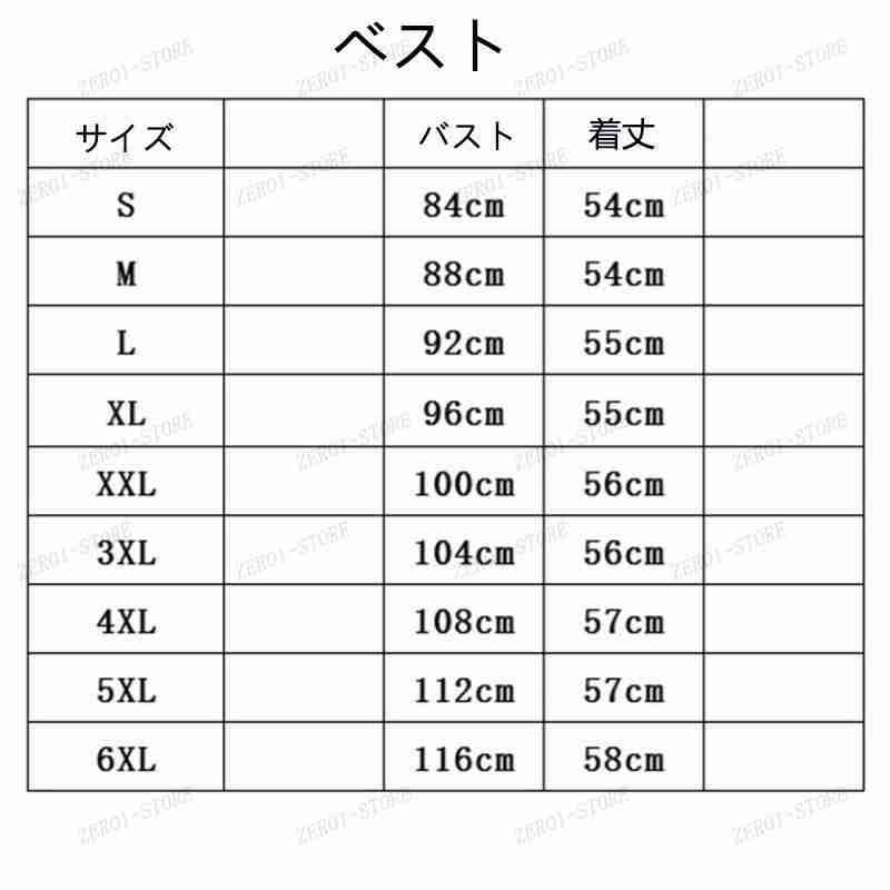 メンズ スーツ ビジネススーツ スリーピース セット 無地 3ピーススーツ カジュアルスーツ ベスト付き 細身 ベスト 3点セット 通勤｜zero1-store｜19