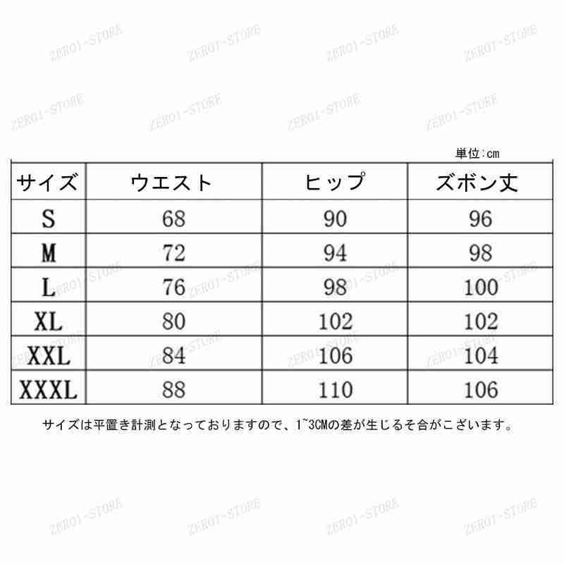メンズ トレーニングパンツ ジョガーパンツ ジョガーパンツ カーゴパンツ 迷彩柄 スポーツウェア ボトムスストレッチ ワークパンツ スウェット カジュアル |  | 10