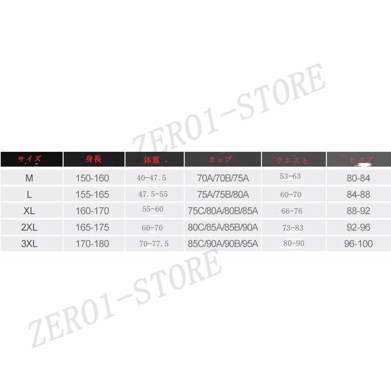 ワンピース 体型カバー 水着 ブラック 大きいサイズ 水着 レディース レース 胸元 セクシー 可愛い 海水浴 温泉｜zero1-store｜11