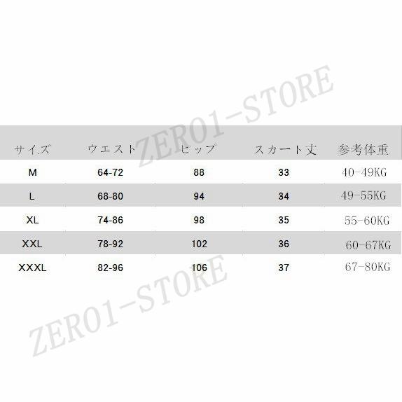レディース スカート インナーパンツ一体型！ゴルフウェア