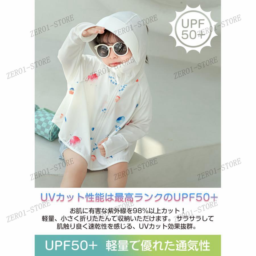 キッズ ラッシュガード パーカー 子供 UVカット キッズ 日焼け止め パーカー 長袖 薄手 夏 涼感素材 フード付き 紫外線対策 フェイスカバー 日冷え防止 冷感｜zero1-store｜06