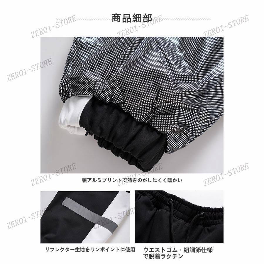 レディース　スノボ　スキー　雪遊び　ウエア パンツ パンツ レディース スノーボードウェア スキーウェア ストレッチ