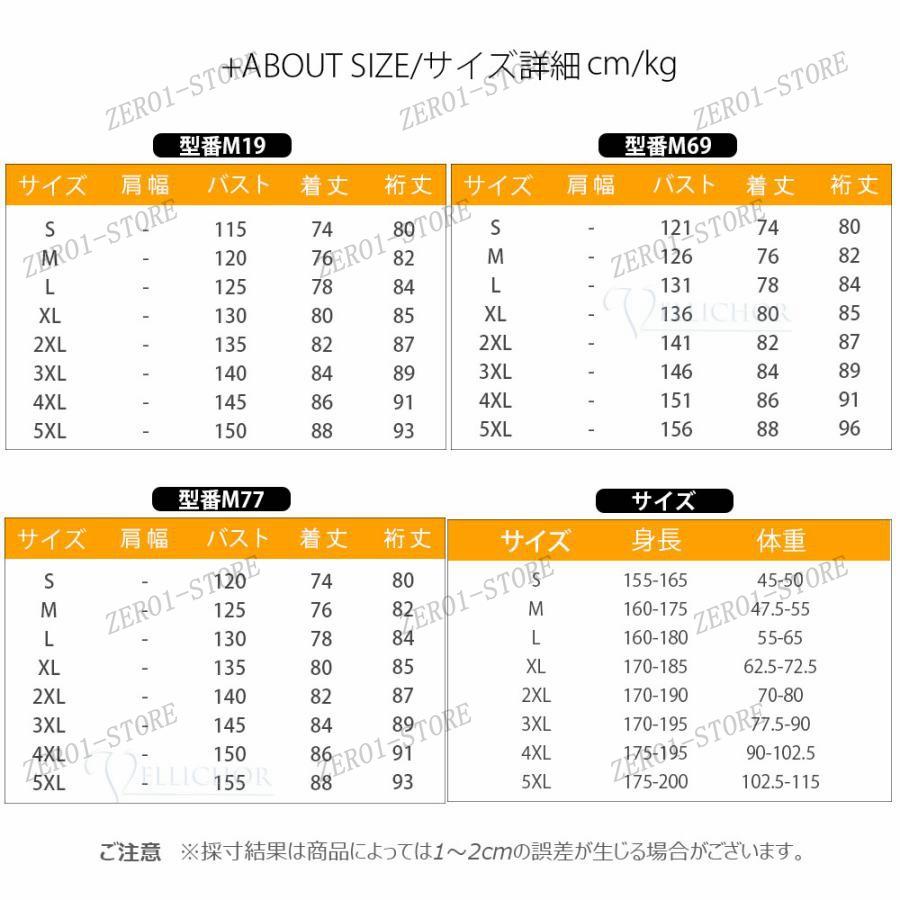 ジャケット メンズ スノーボードウェア レディース スノボウェア