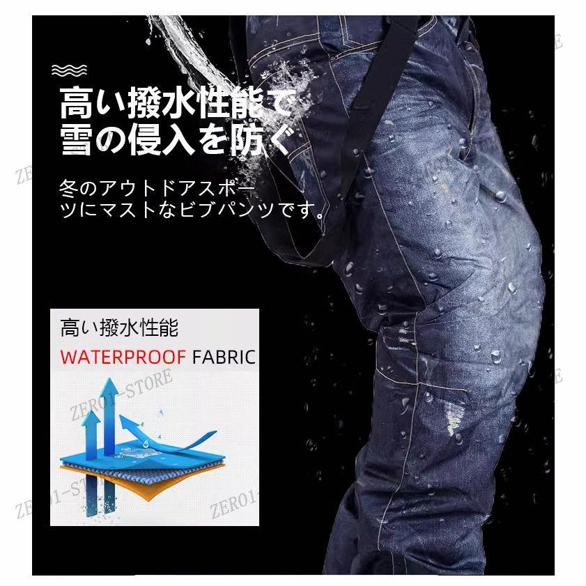 スキー スノーボード 雪遊び 冬作業 メンズパンツ Lサイズ メンズ
