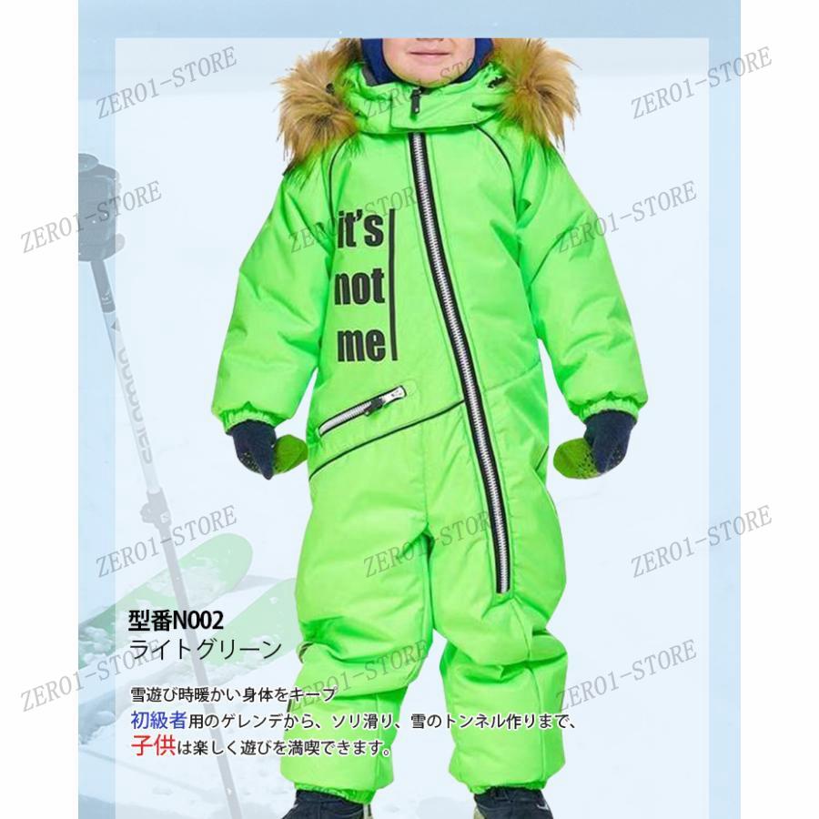 スノーボードウェア キッズ スキーウェア 超撥水 上下セット