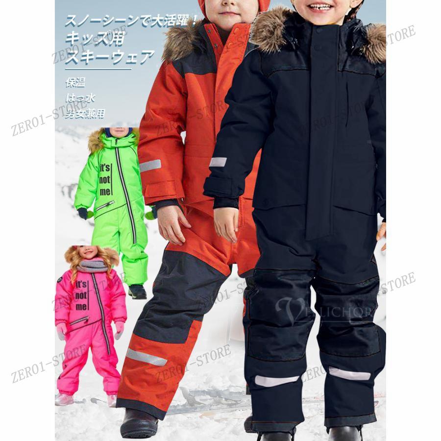 新品タグ付き ARBN 160 可愛い 女の子 スノーウェア上下 スキー スノボ