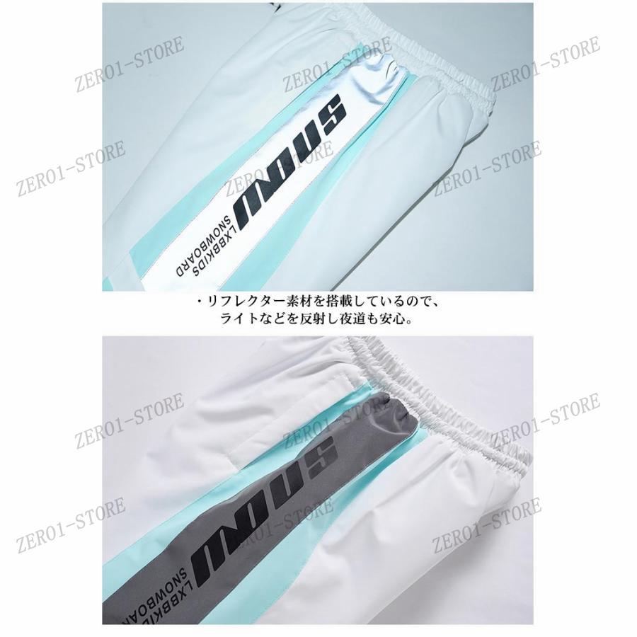 キッズ スキーウェア スノーボードウェア 上下セット 子供用 スノボ