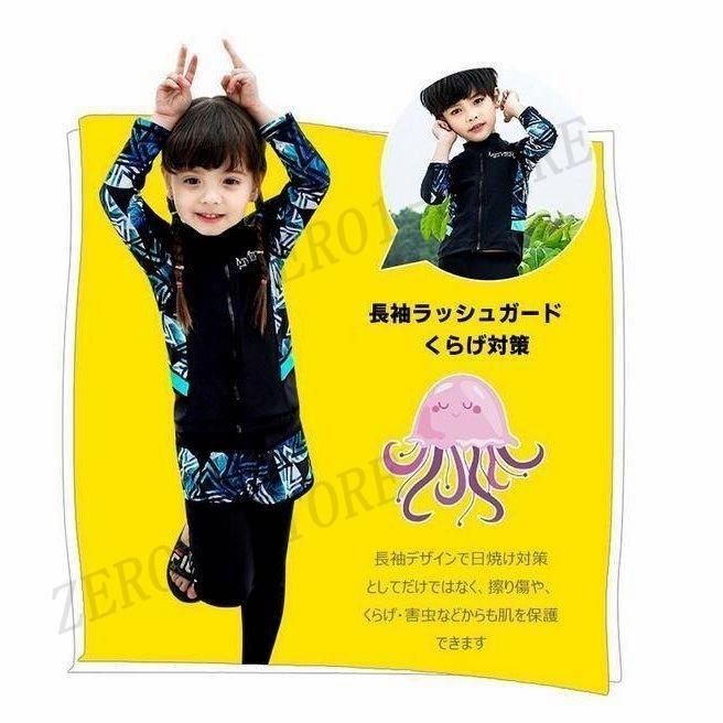 子供 水着 ラッシュガード キッズ ジュニア 女の子 長袖 おしゃれ 大きいサイズ 3点セット 体型カバー 子ども 男の子 ガールズ かわいい リゾート |  | 02