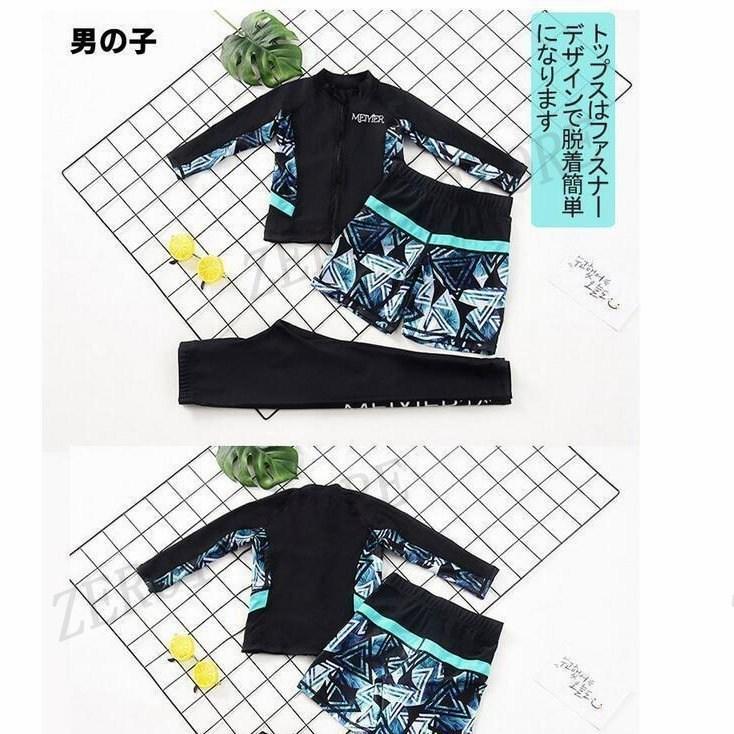 子供 水着 ラッシュガード キッズ ジュニア 女の子 長袖 おしゃれ 大きいサイズ 3点セット 体型カバー 子ども 男の子 ガールズ かわいい リゾート |  | 03