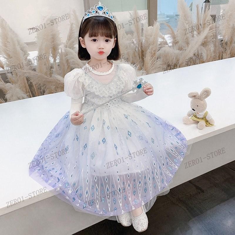 エルサドレス アナと雪の女王2 プリンセスドレス 子供 コスチューム