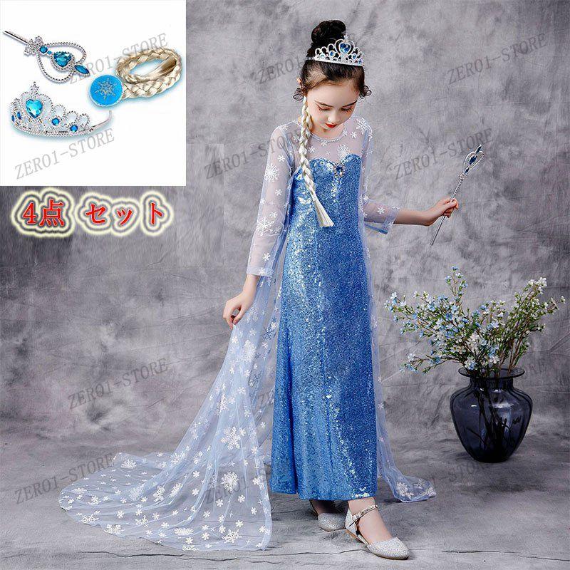 エルサ 子供用 アナと雪の女王 コスチューム 豪華7点 セット
