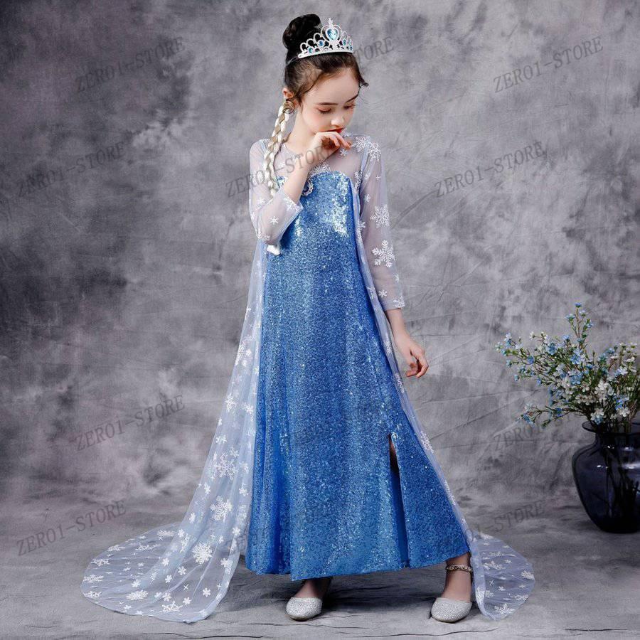エルサ コスプレ衣装(ウィッグ付き) エルサ 子供用 アナと雪の女王 コスチューム 豪華7点 セット