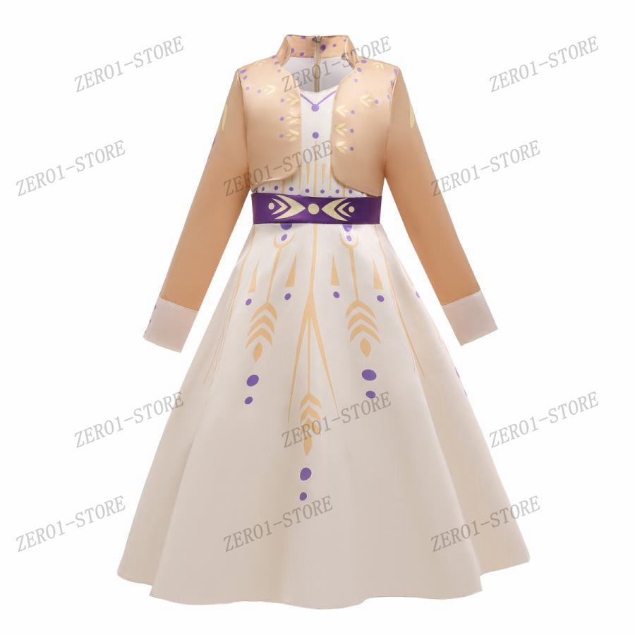 新作 エルサ アナと雪の女王2 風 子供用 ドレス アナ雪 コスプレ 衣装