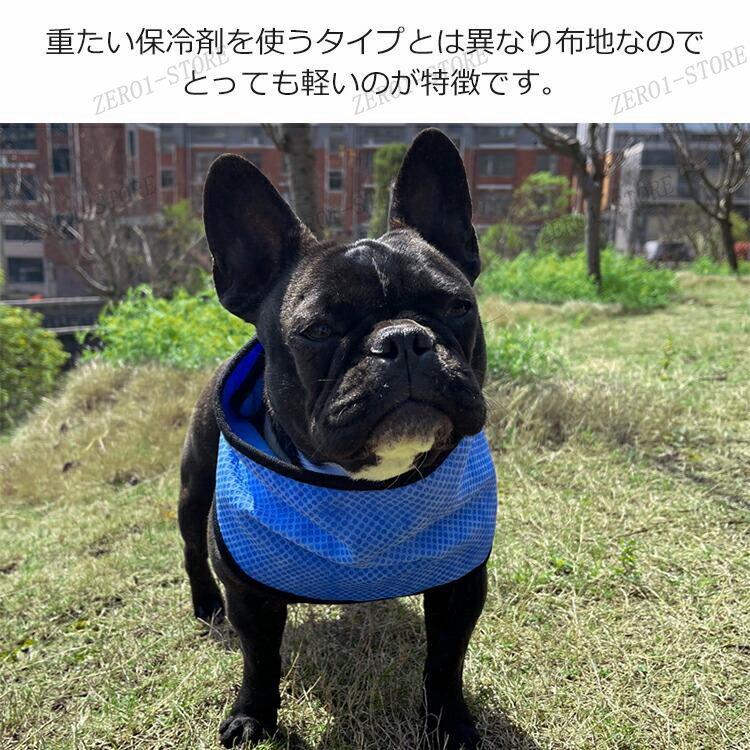 ネッククーラー 犬 ペット用 クールバンダナ 接触冷感 クール バンダナ クールネックバンド メッシュ スカーフ 冷感 涼感 夏服 ひんやり｜zero1-store｜02