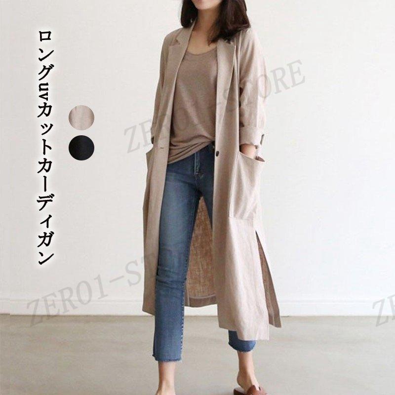 シャツ ブラウス トップス カーディガン レディース 無地 uvカット 大きいサイズ 春 長袖 チュニック ロング 折襟 夏   羽織 紫外線