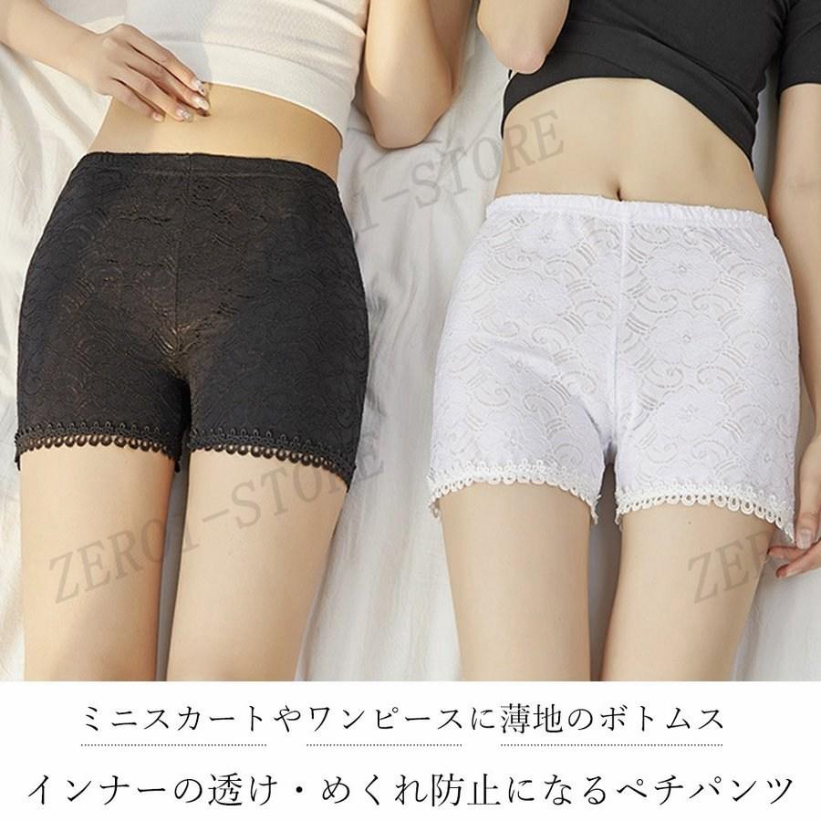 パンツ ウエストゴム ペチコート パンツ レディース 下着 ペチコート レース インナー パンツ 見せパンツ｜zero1-store｜08